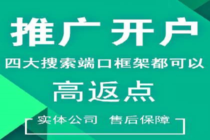 百度竞价代运营助力中小企业突破