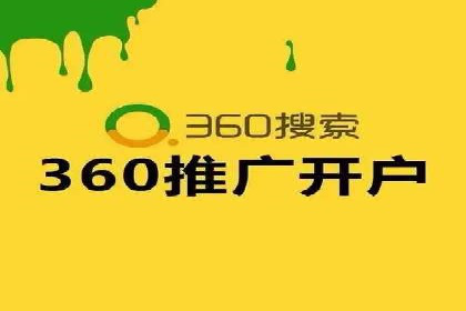 托管竞价sem实战经验：从零到一的突破