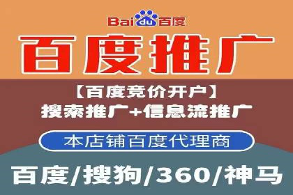 信息流广告代理在移动端的应用案例分析